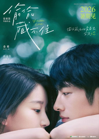 Poster for Hidden Love