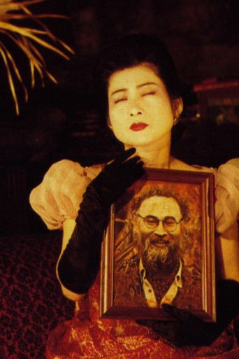 Poster for 試着室