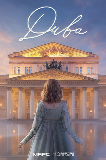 Poster for Diva