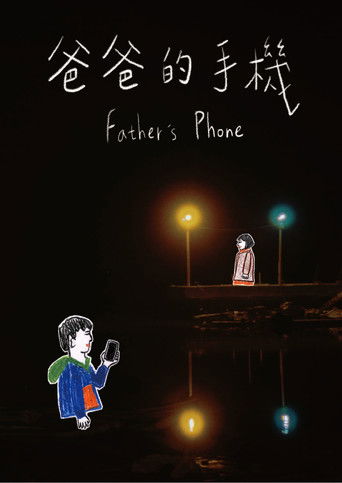 Poster for Father's Phone