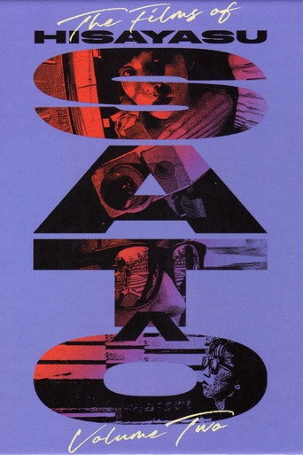 Poster for Lost in the Bedroom