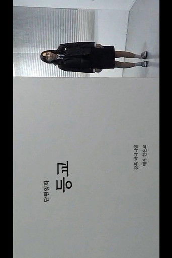 Poster for Go to school