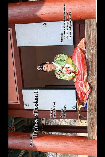 Poster for Princess Deokon 1