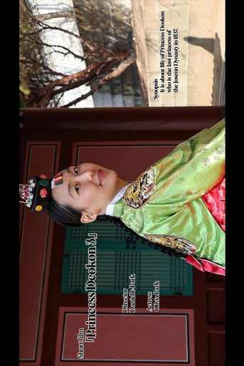 Poster for Princess Deokon 3