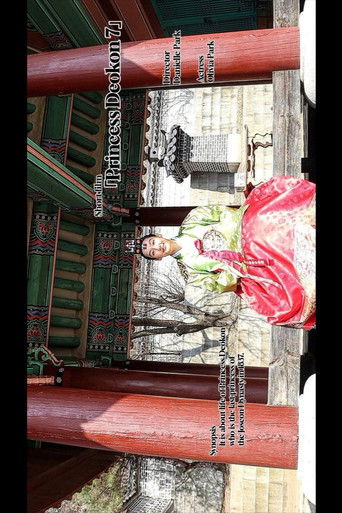 Poster for Princess Deokon 7