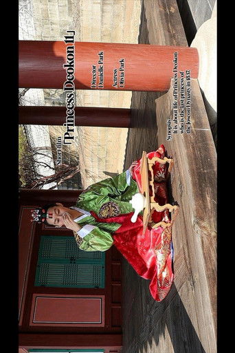 Poster for Princess Deokon 11