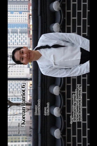 Poster for Korean Patriot 6