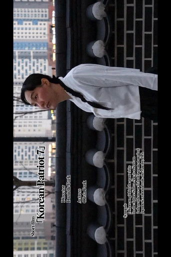 Poster for Korean Patriot 7