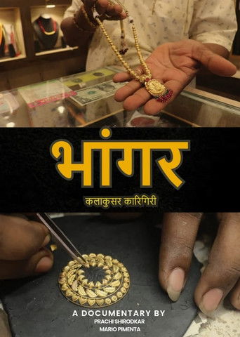 Poster for Bhaangar Kalakusar Karigiri