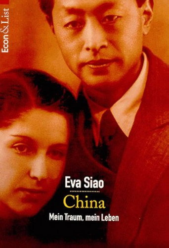 Poster for China: My Dream, My Love, My Hope