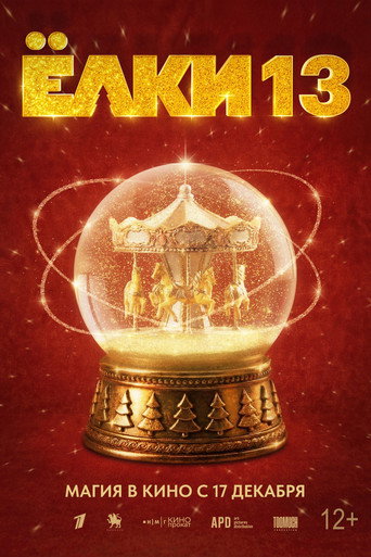 Poster for Yolki 13