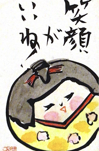 Poster for Letters From Home