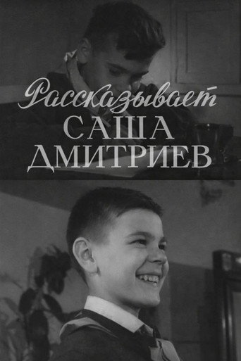 Poster for Sasha Dmitriev Speaks