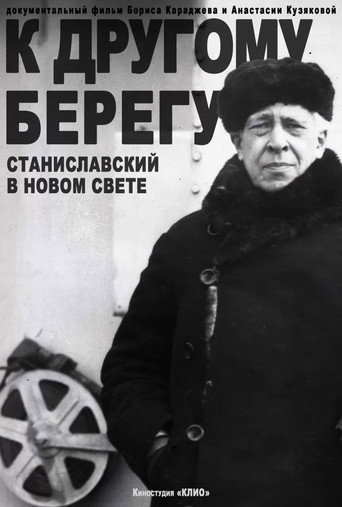 Poster for To the Other Shore: Stanislavsky in the New World