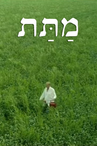 Poster for Matat
