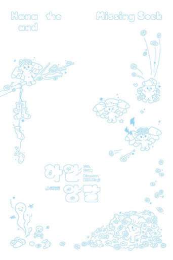 Poster for Hana and the Missing Sock