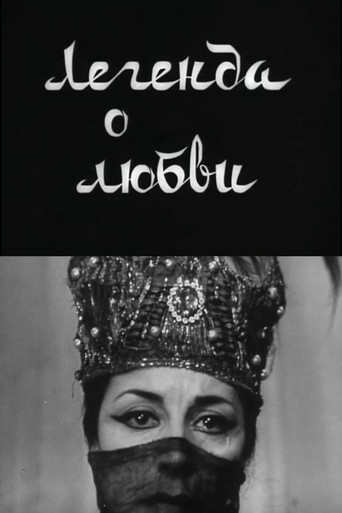 Poster for Legend of Love