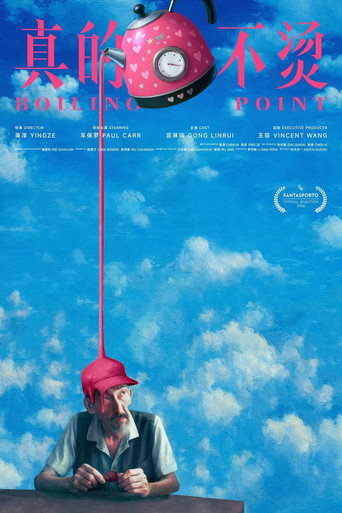 Poster for Boiling Point