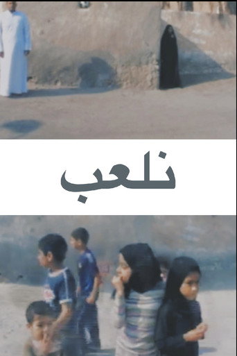 Poster for Play