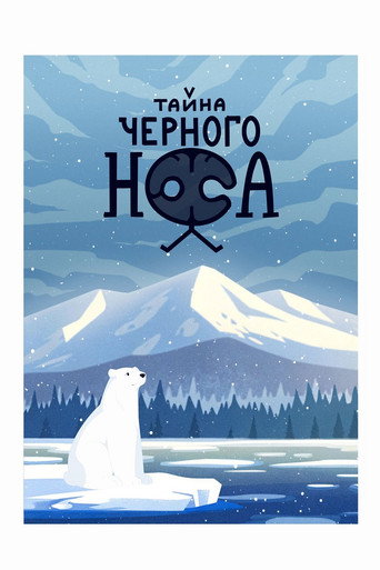 Poster for Mystery of the Black Nose