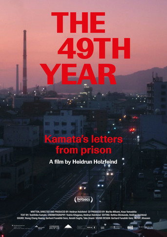 Poster for The 49th Year
