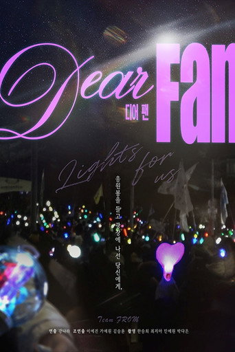 Poster for Dear Fan