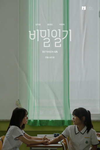 Poster for Between Us