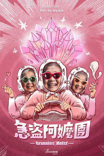 Poster for Grannies' Heist