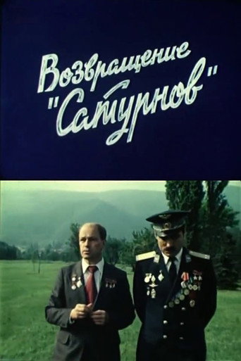 Poster for The Return of the Saturns