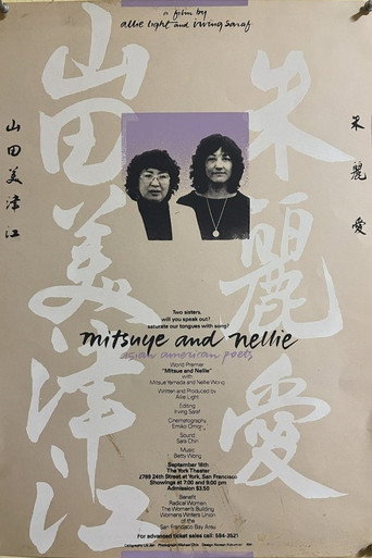 Poster for Mitsuye and Nellie: Asian American Poets