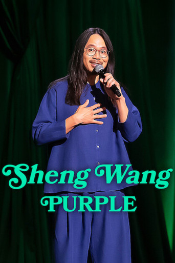 Poster for Sheng Wang: Purple