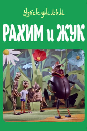 Poster for Rakhim and the Beetle