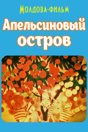 Poster for Orange Island