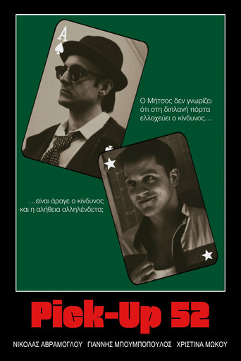 Poster for Pick-Up 52