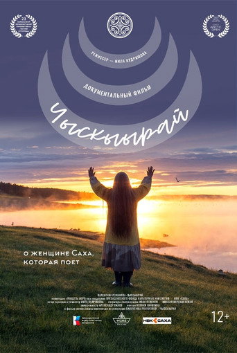 Poster for Chyskyyrai