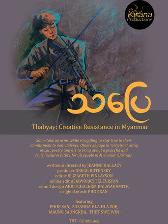 Poster for Thabyay: Creative Resistance in Myanmar