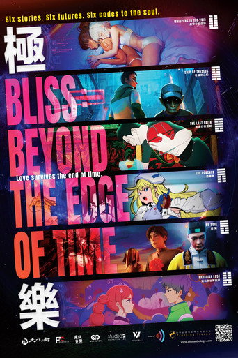 Poster for Bliss: Beyond the Edge of Time