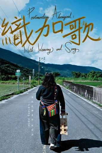 Poster for Postmodern Aboriginal: With Weaving and Song