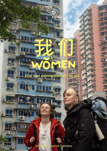 Poster for Wǒmen - I followed a stranger to China