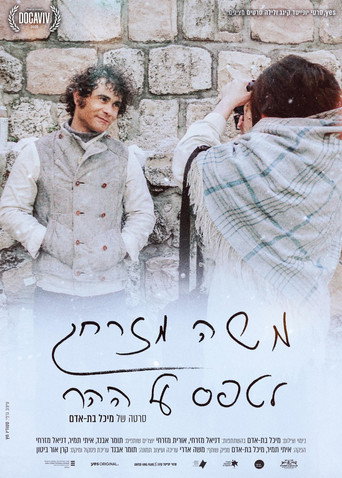 Poster for Moshe Mizrahi – Climbing the Mountain