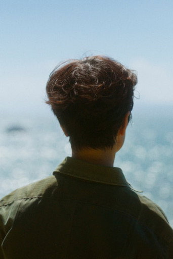 Poster for /her/ - Island, Fog, God of Dreams