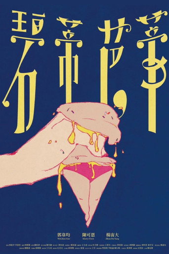 Poster for Beauty Body
