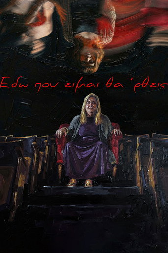 Poster for As I am now, so shall you be