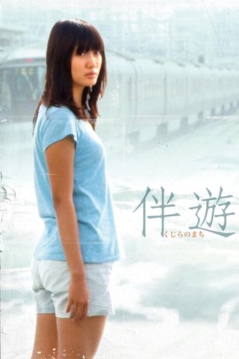 Poster for The Town of Whales