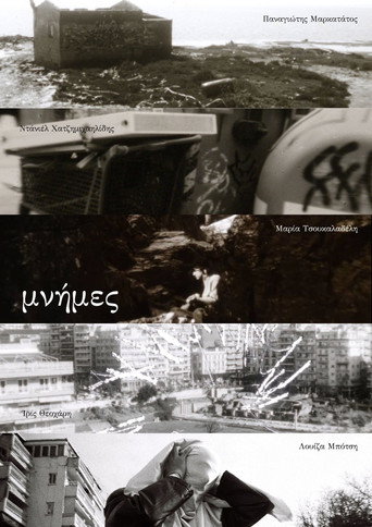 Poster for Memories