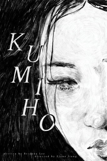 Poster for Kumiho