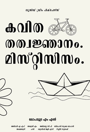 Poster for Poetry Philosophy Mysticism