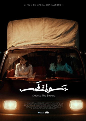 Poster for CLEANSE THE STREETS