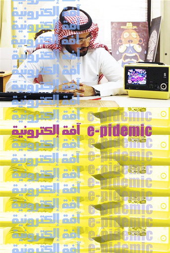 Poster for e-pidemic