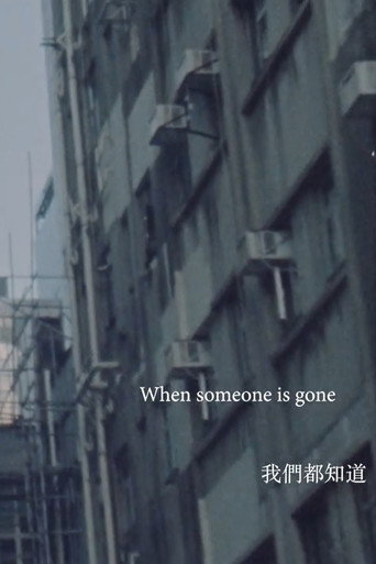 Poster for Reverberation